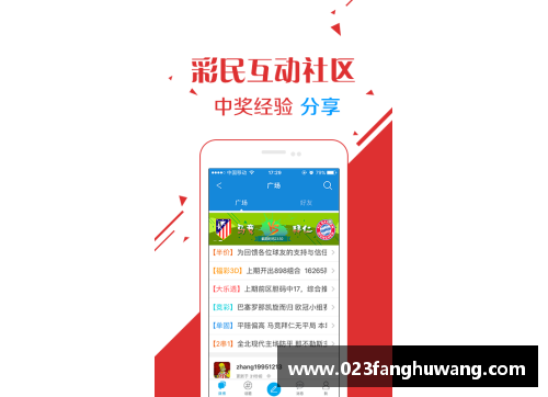 凤凰彩票官网那不勒斯引进新射手，提升攻击火力争夺欧冠资格