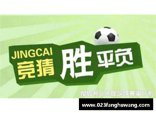 凤凰彩票官网足球明星虚假理赔事件曝光揭示保险行业漏洞与职业道德危机 - 副本