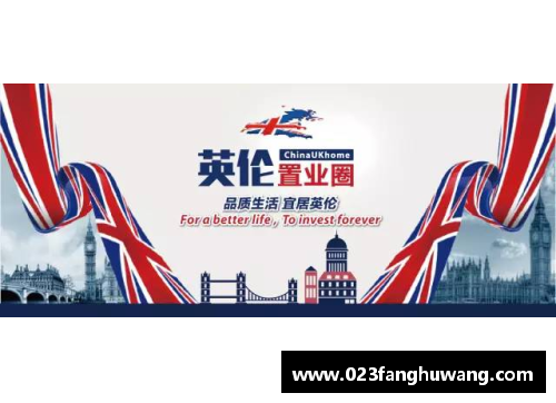 凤凰彩票官网英国曼彻斯特：全球投资者的热捧之地