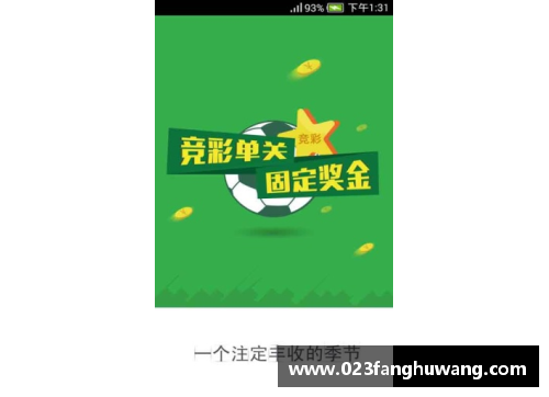 凤凰彩票官网NBA球星体能评估：数据解析与趋势分析