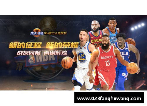 凤凰彩票官网桑德斯NBA：超级球星的崛起与传奇征程 - 副本