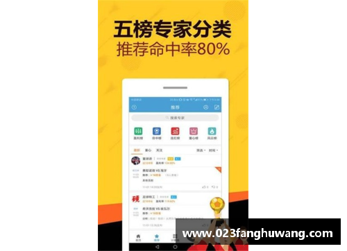 凤凰彩票官网2017-2018赛季火箭队失利的回顾与分析 - 副本 (2)