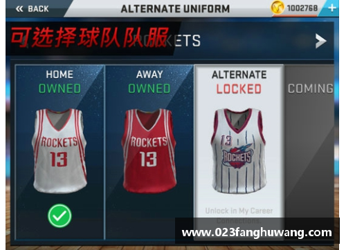 凤凰彩票官网NBA首次非洲赛如何影响国际篮球发展 - 副本