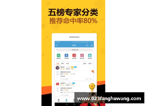 凤凰彩票官网亚冠是什么级别的赛事