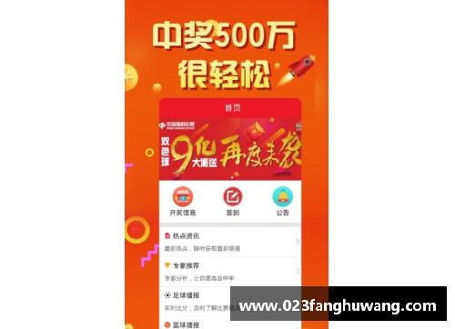 凤凰彩票官网欧陆盛事，强强交锋谁能一雪前耻？
