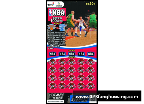 凤凰彩票官网NBA现役球员排名：全面解析球场上的明星们 - 副本